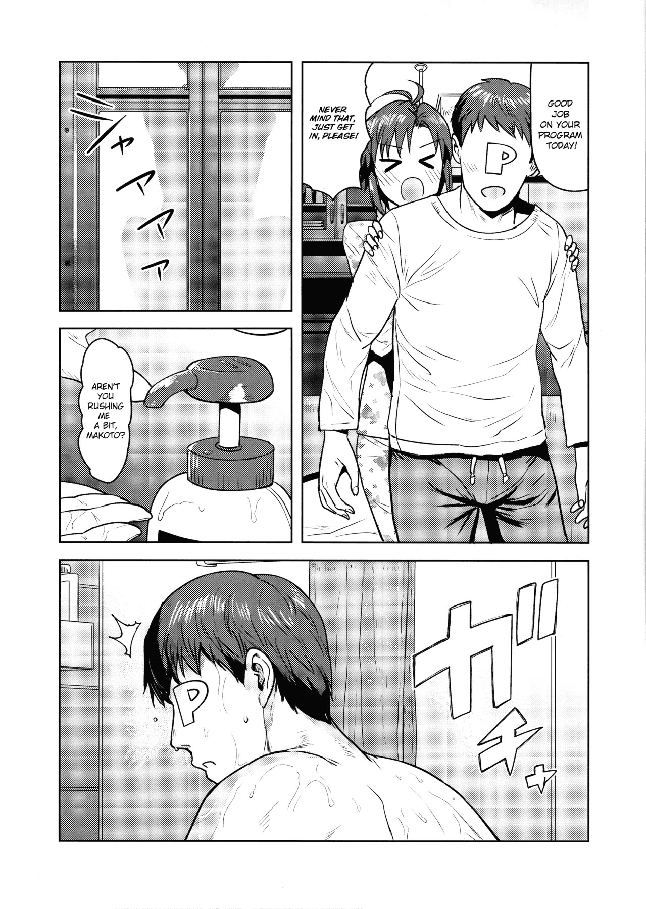 Hentai Manga Comic-Bath Time With Makoto-Read-3